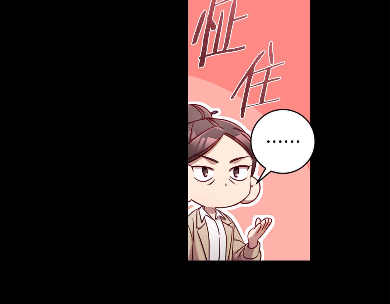 第17话 日久生情(1/3)-第17话