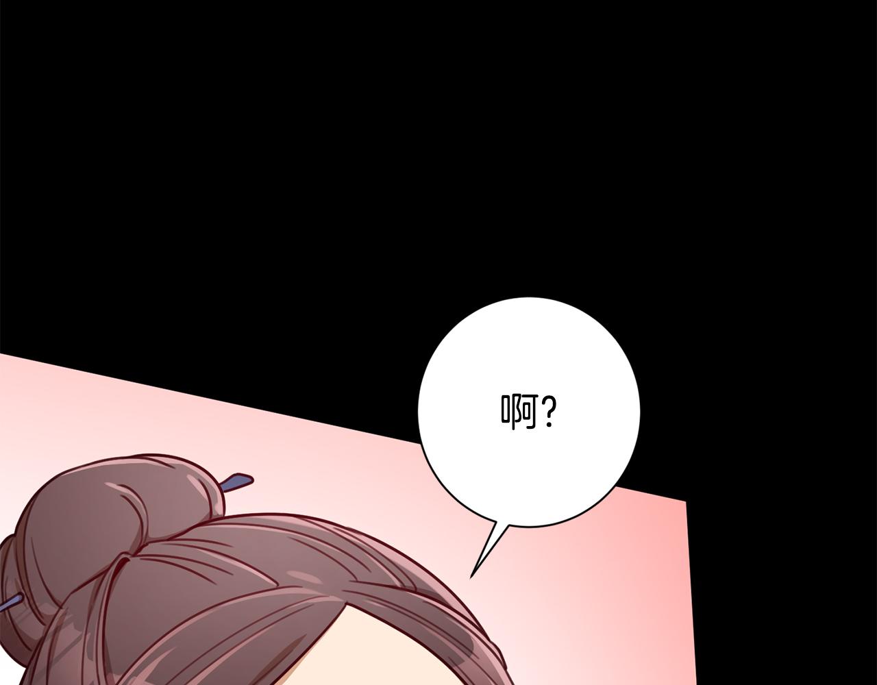 第17话 日久生情(1/3)-第17话