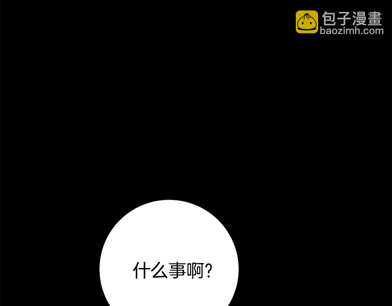 第17话 日久生情(1/3)-第17话