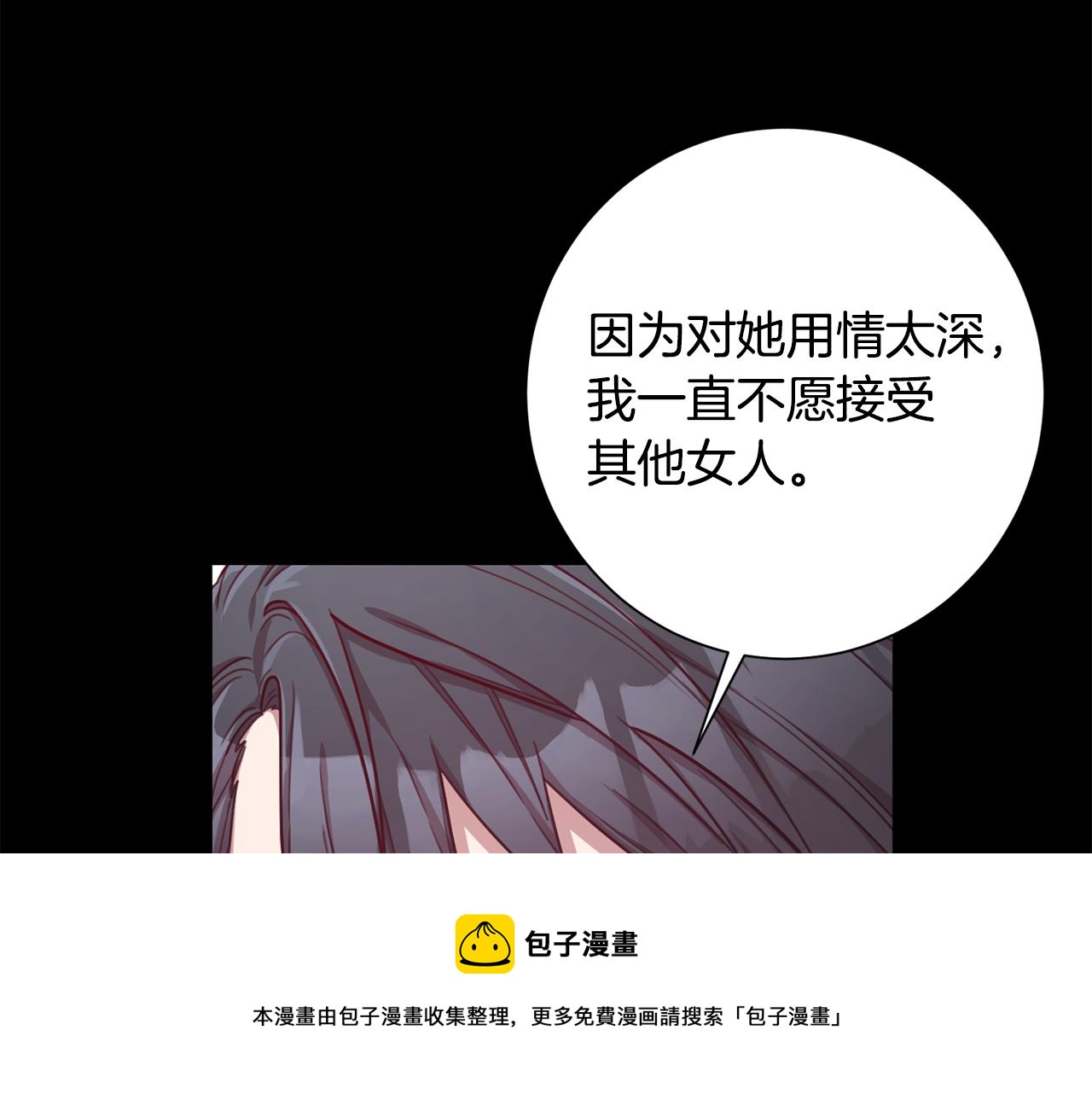 第17话 日久生情(1/3)-第17话