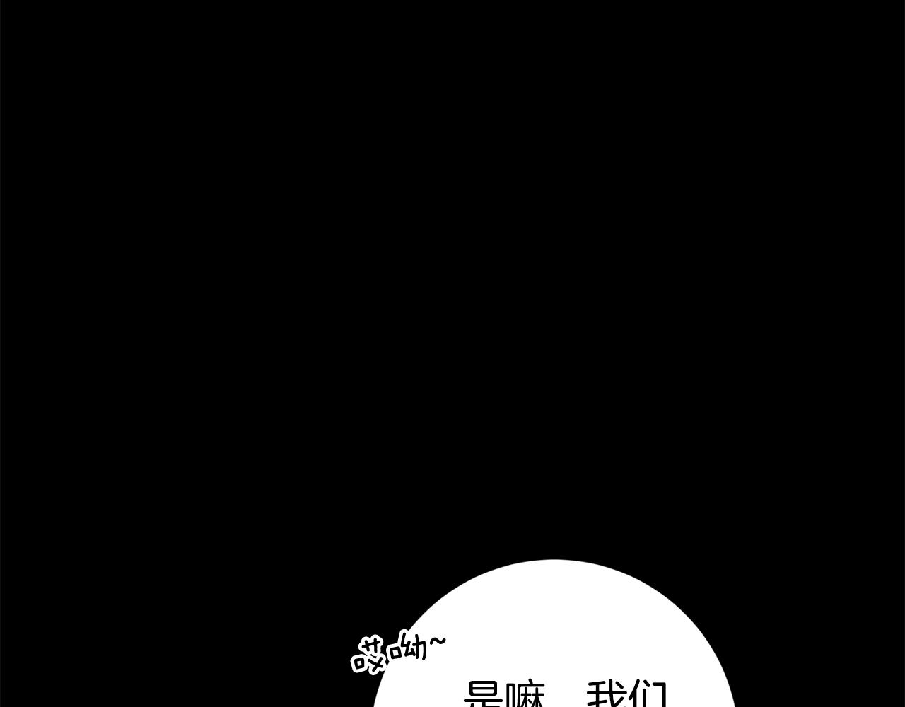 第17话 日久生情(1/3)-第17话