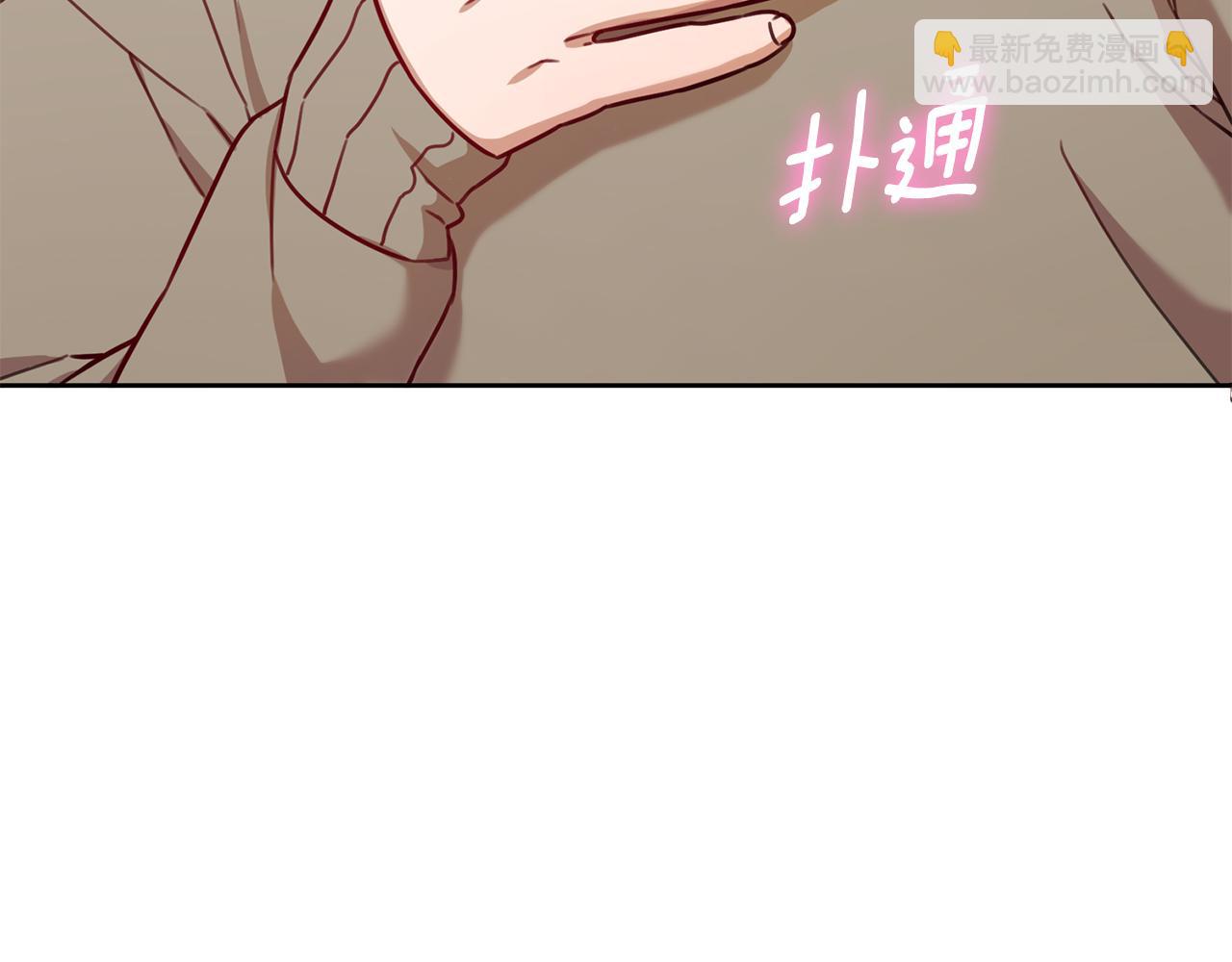 第19话 能不能嫁给我(1/4)-第19话