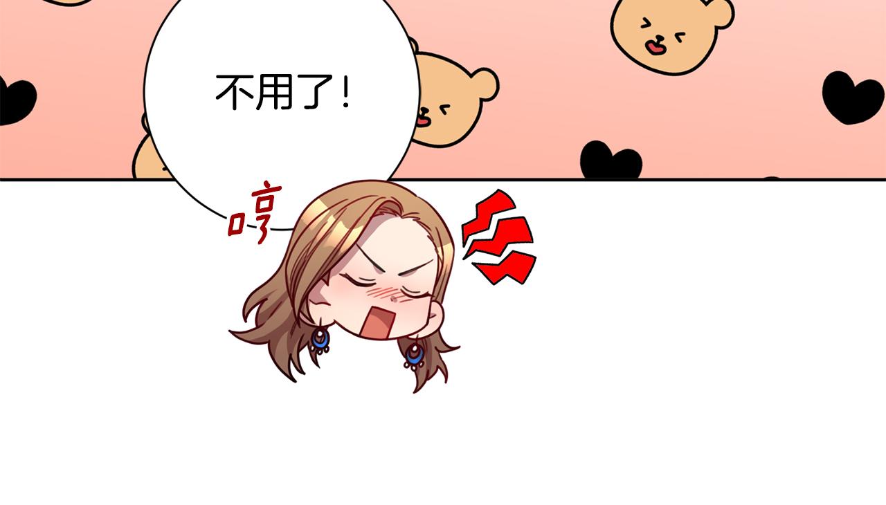 第19话 能不能嫁给我(1/4)-第19话