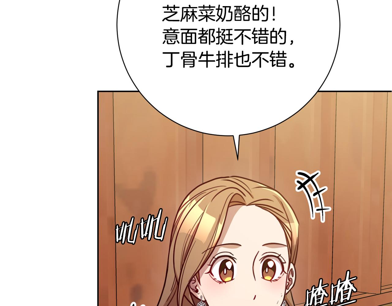 第19话 能不能嫁给我(1/4)-第19话