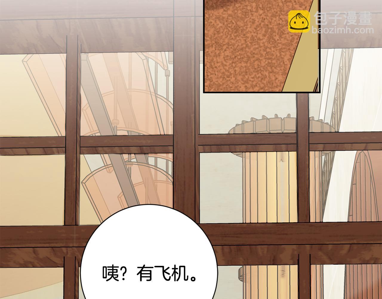 第19话 能不能嫁给我(1/4)-第19话