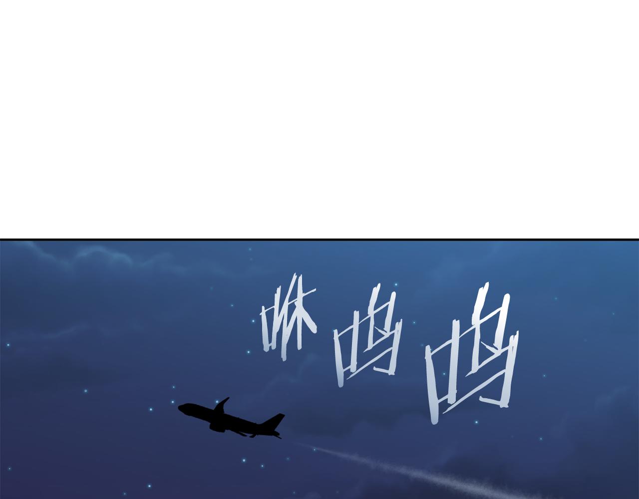 第19话 能不能嫁给我(1/4)-第19话
