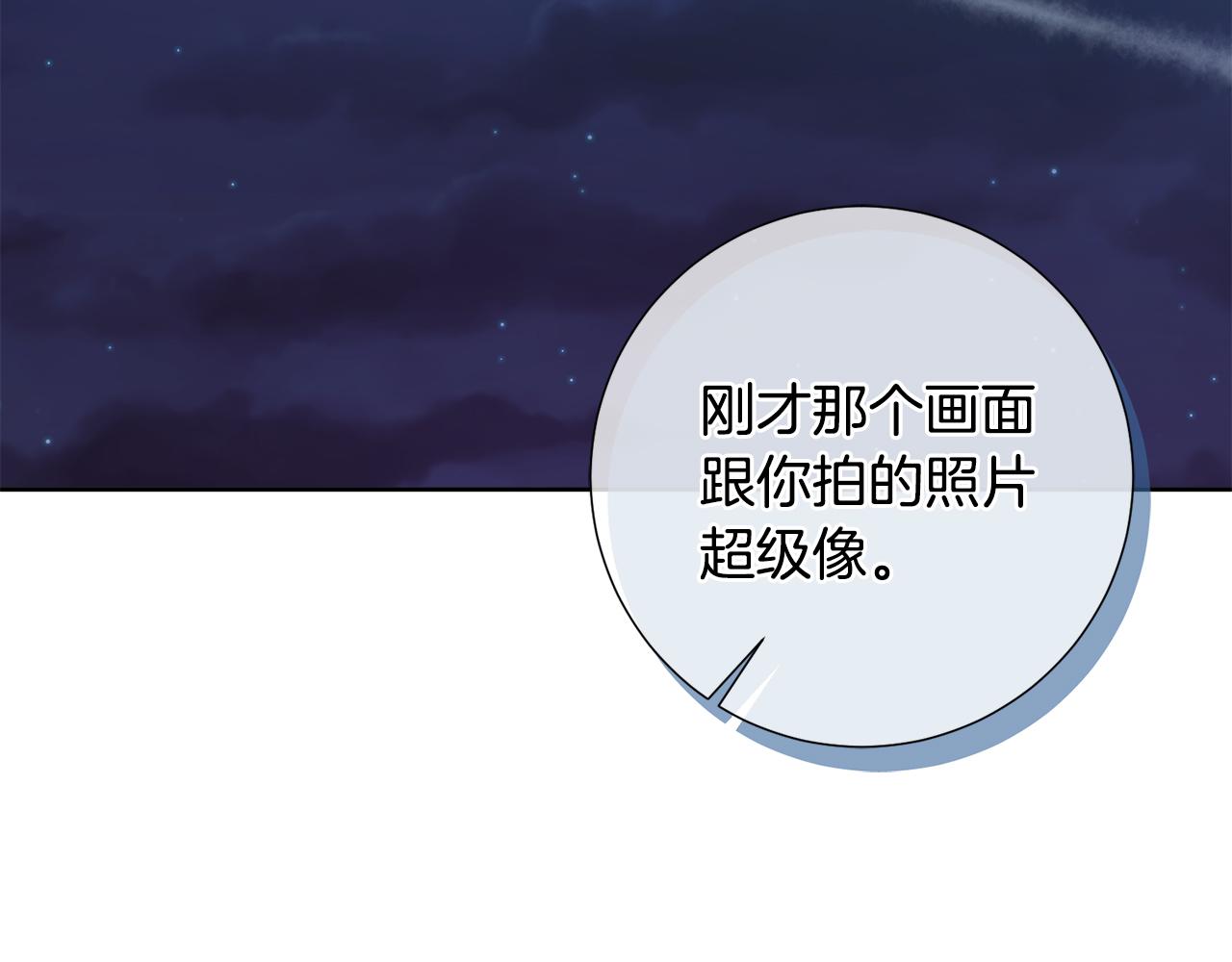 第19话 能不能嫁给我(1/4)-第19话