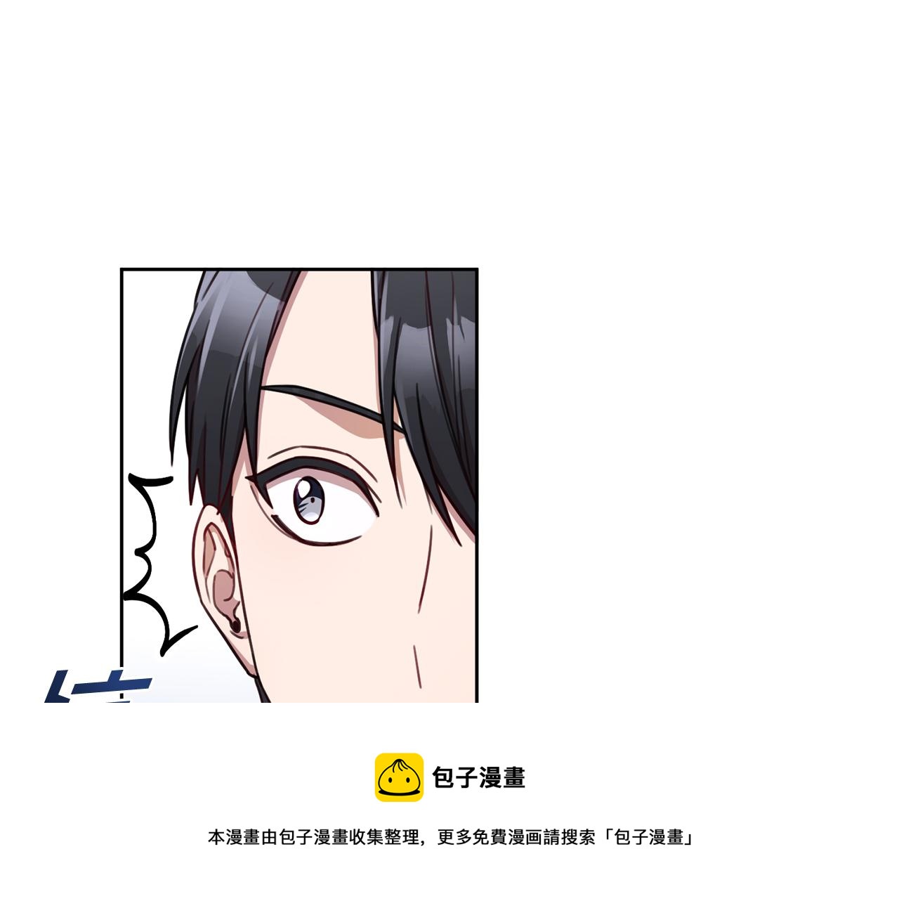 第19话 能不能嫁给我(1/4)-第19话