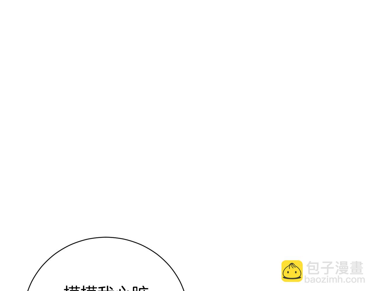 第19话 能不能嫁给我(1/4)-第19话