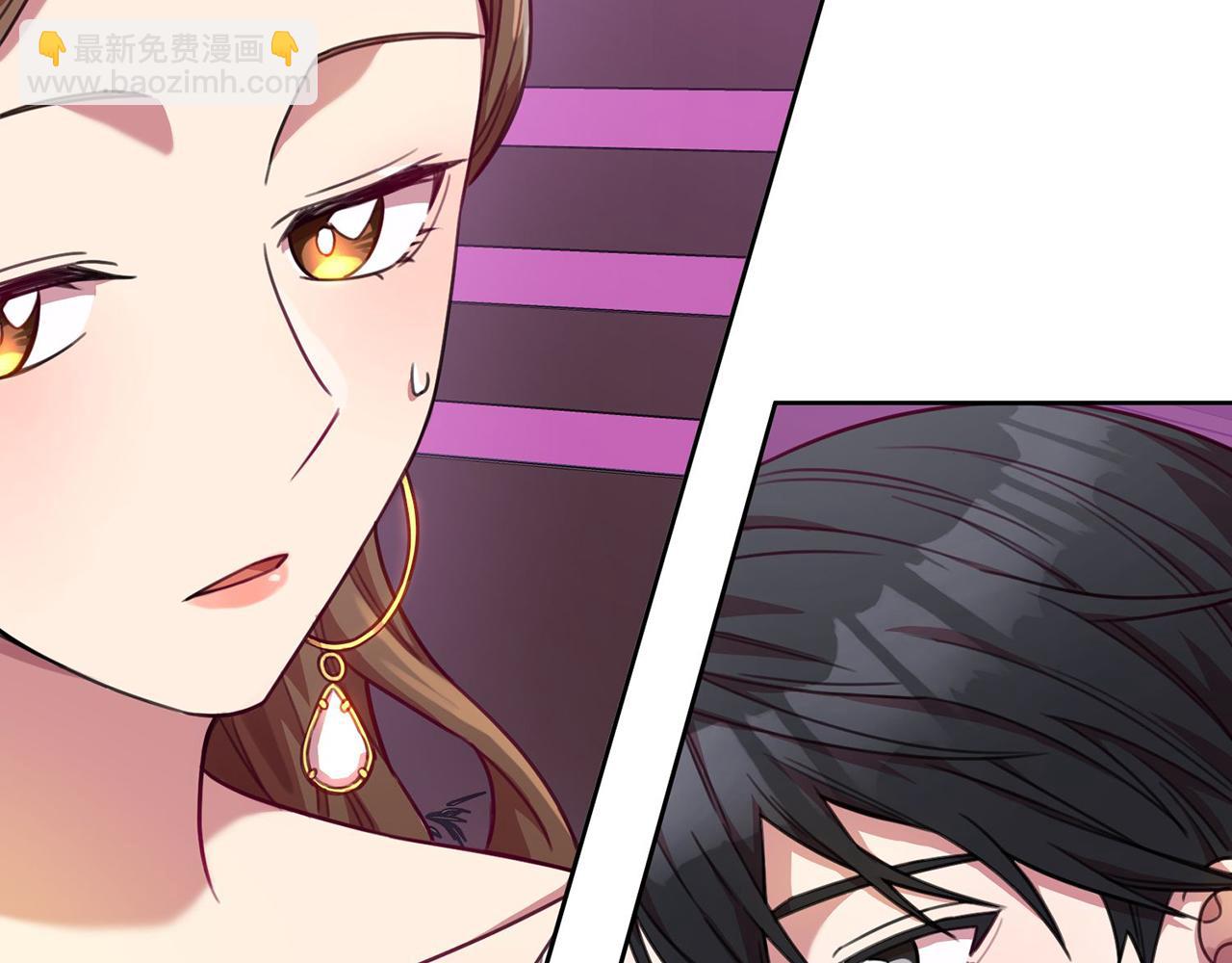 第3话 酒后乱性(1/5)-第3话