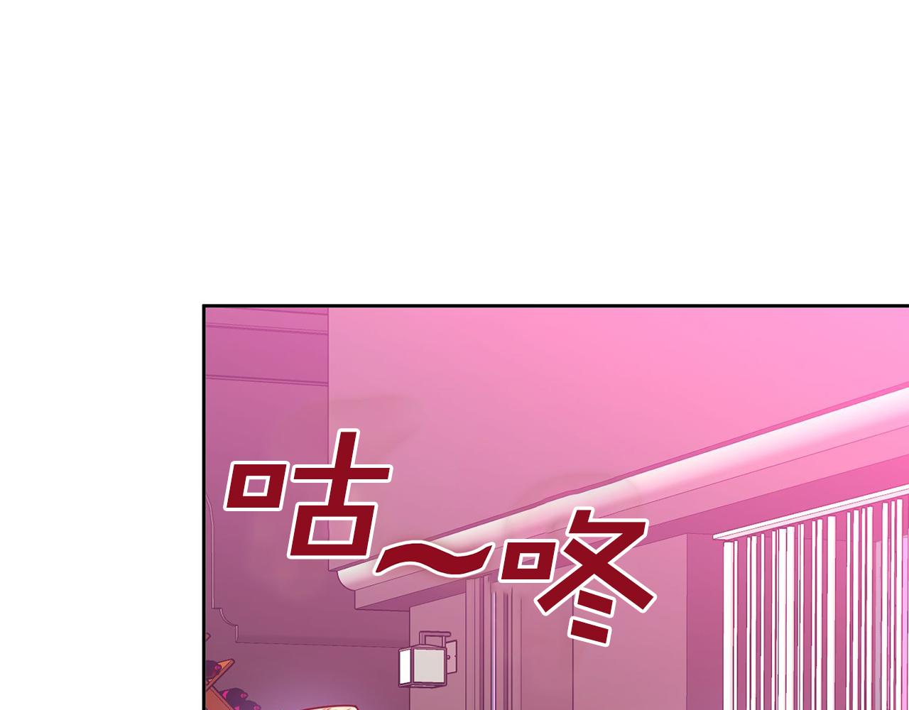 第3话 酒后乱性(1/5)-第3话