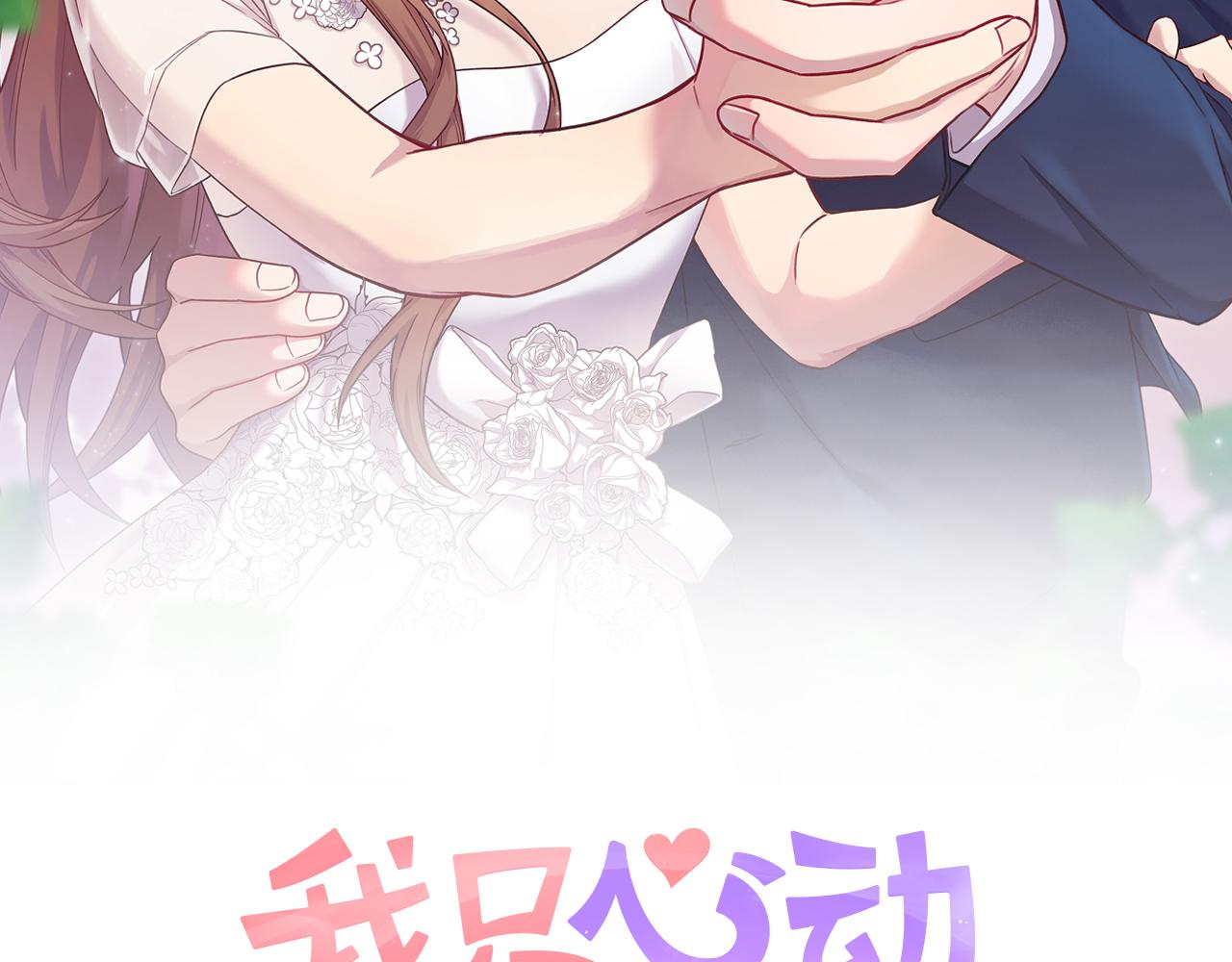 第3话 酒后乱性(1/5)-第3话