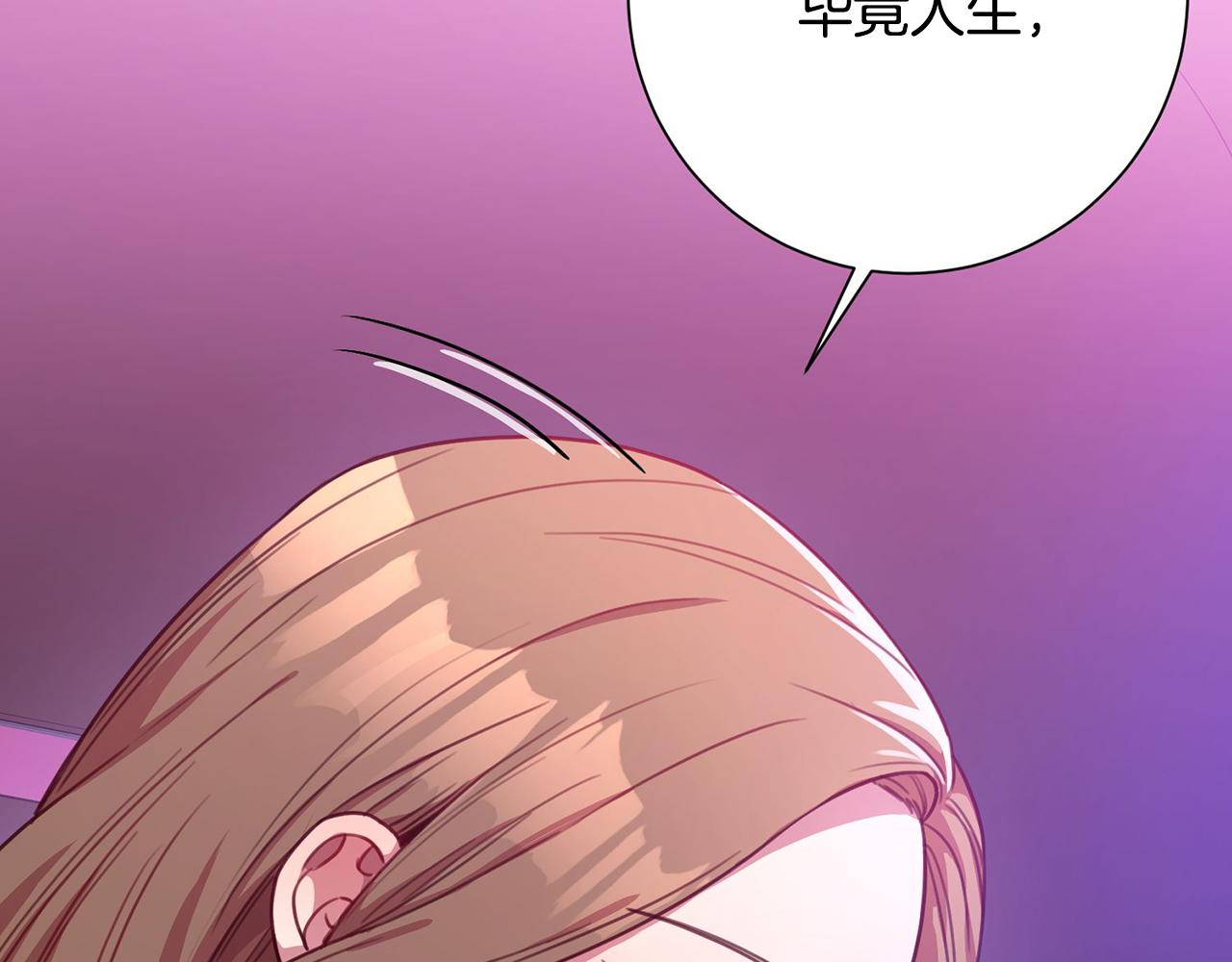 第3话 酒后乱性(1/5)-第3话