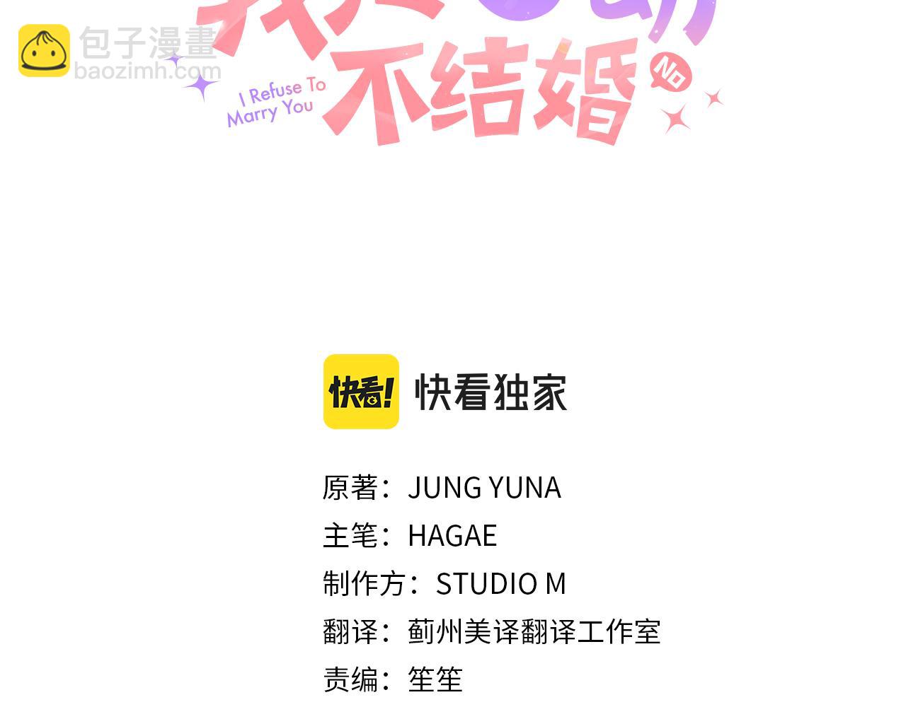 第3话 酒后乱性(1/5)-第3话