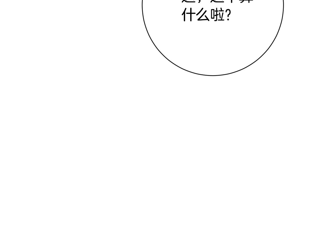 第3话 酒后乱性(1/5)-第3话