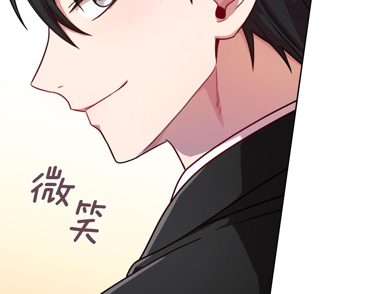 第3话 酒后乱性(1/5)-第3话