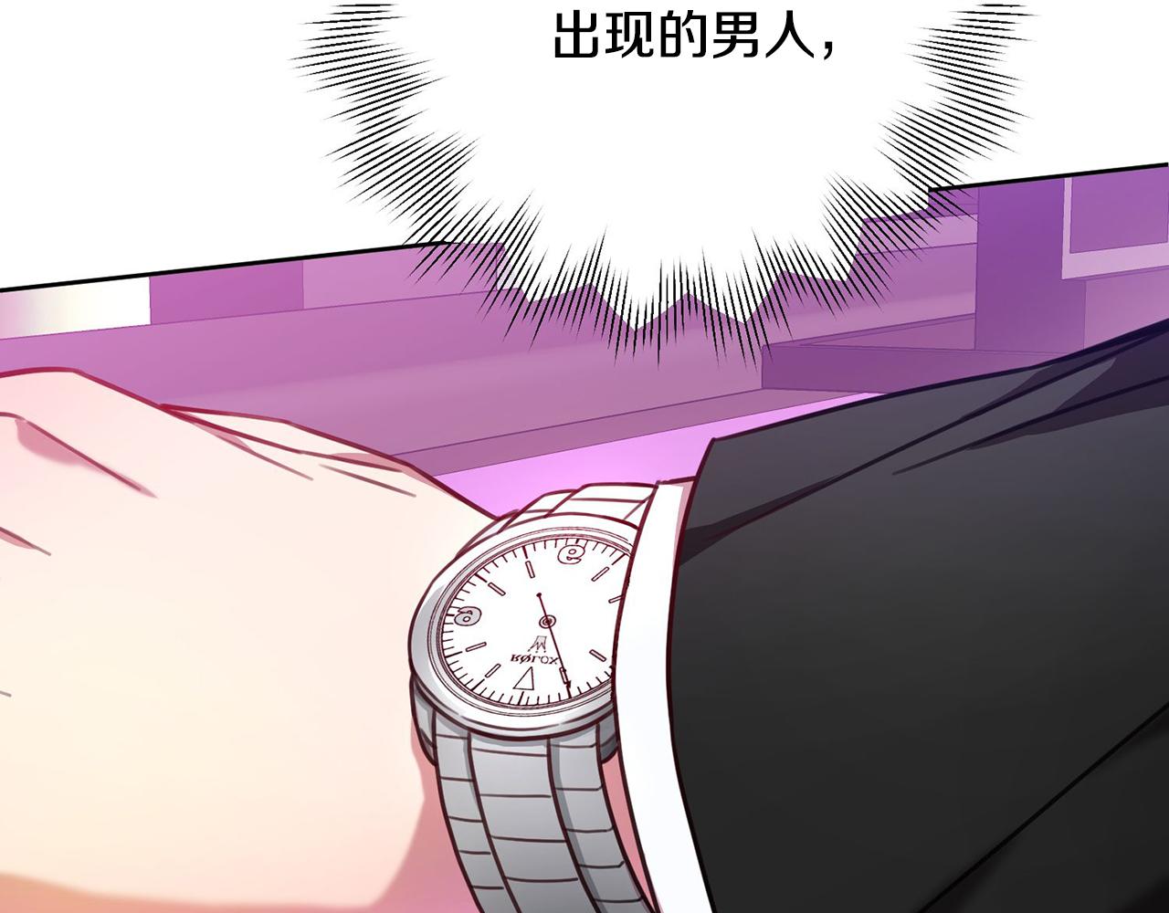 第3话 酒后乱性(1/5)-第3话