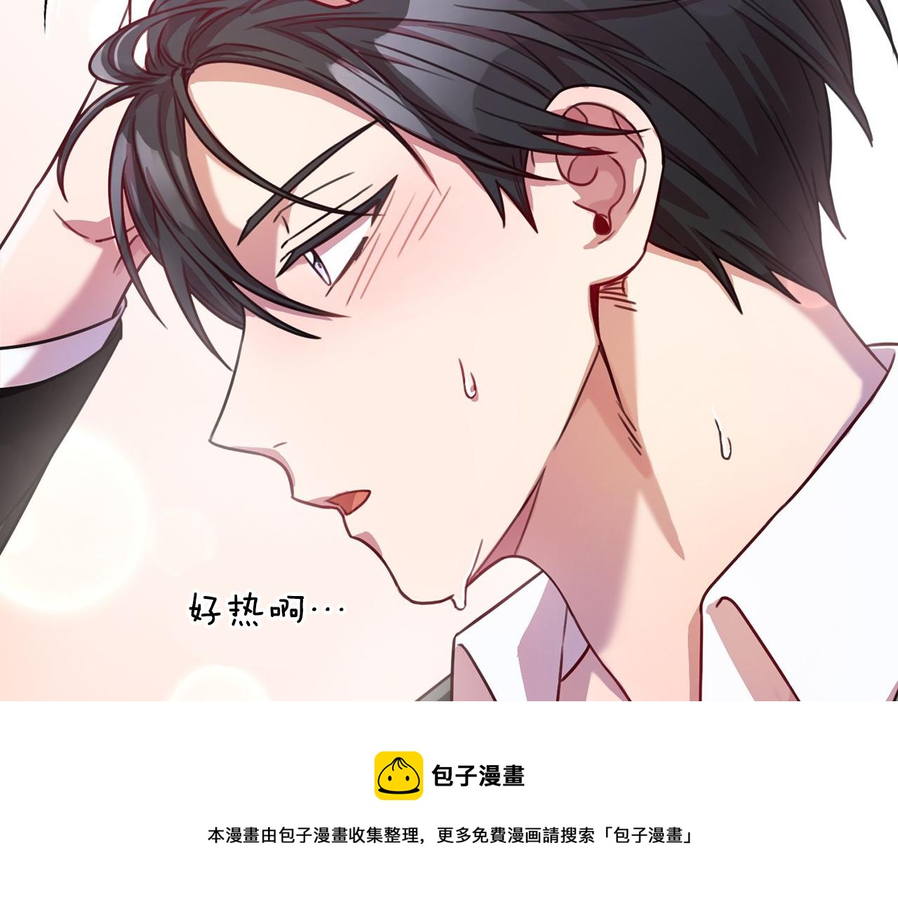 第3话 酒后乱性(1/5)-第3话