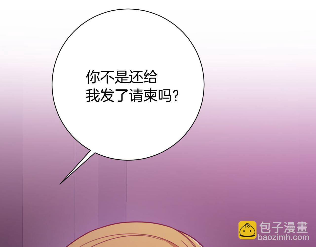 第3话 酒后乱性(1/5)-第3话