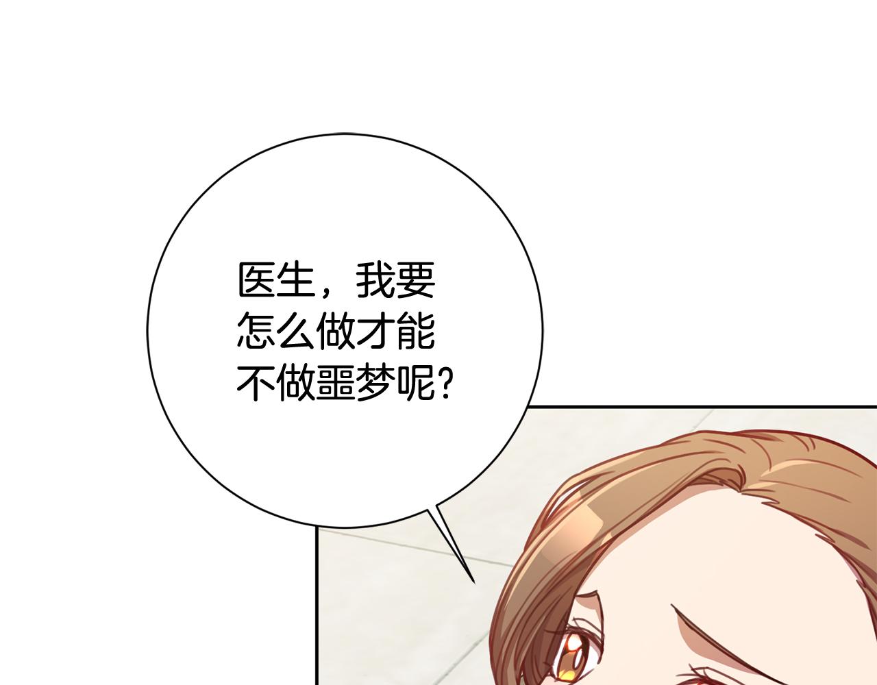 第21话 八字之缘(1/3)-第21话