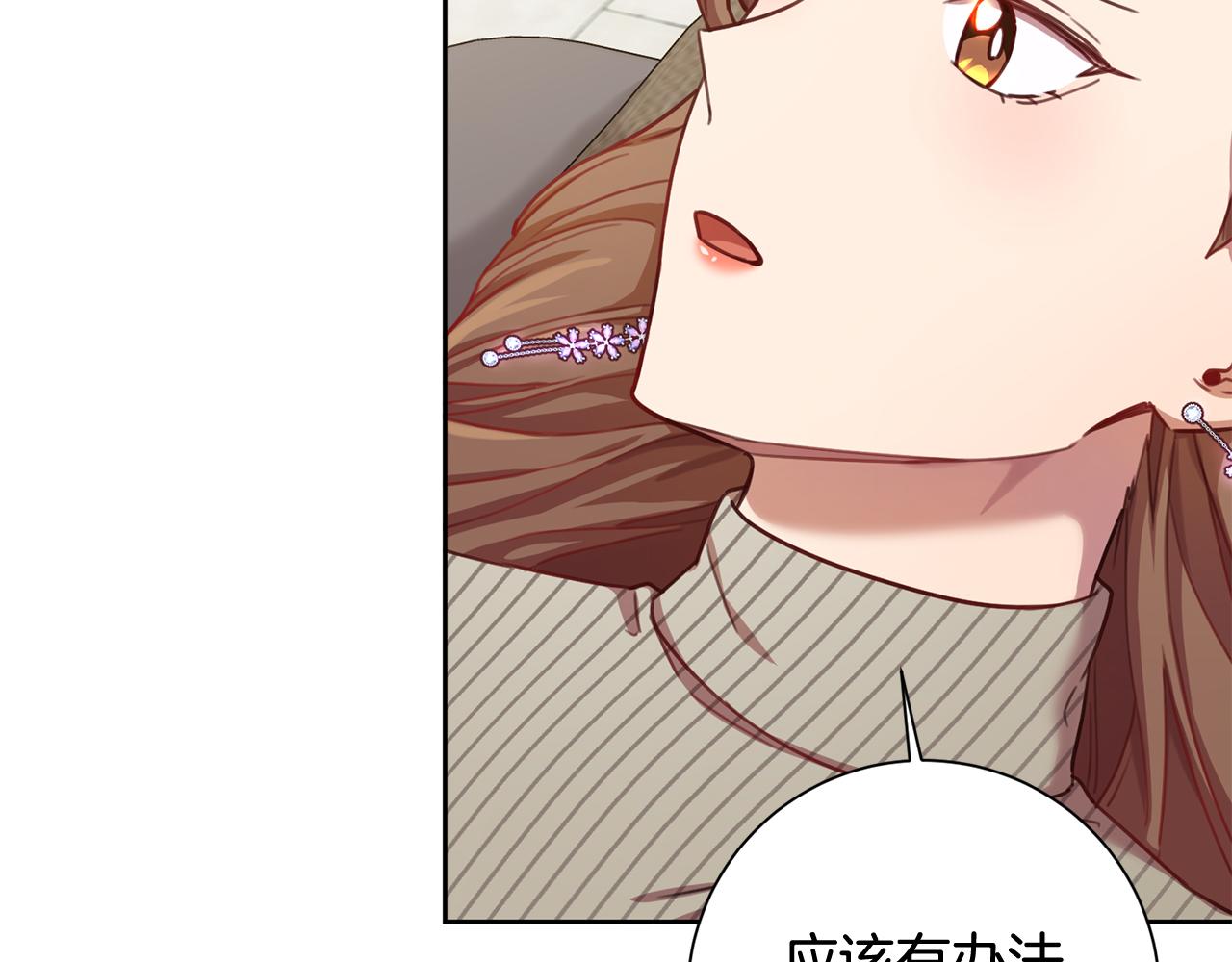 第21话 八字之缘(1/3)-第21话
