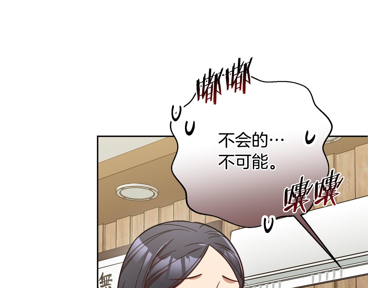 第21话 八字之缘(1/3)-第21话