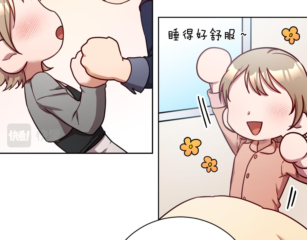 第21话 八字之缘(1/3)-第21话