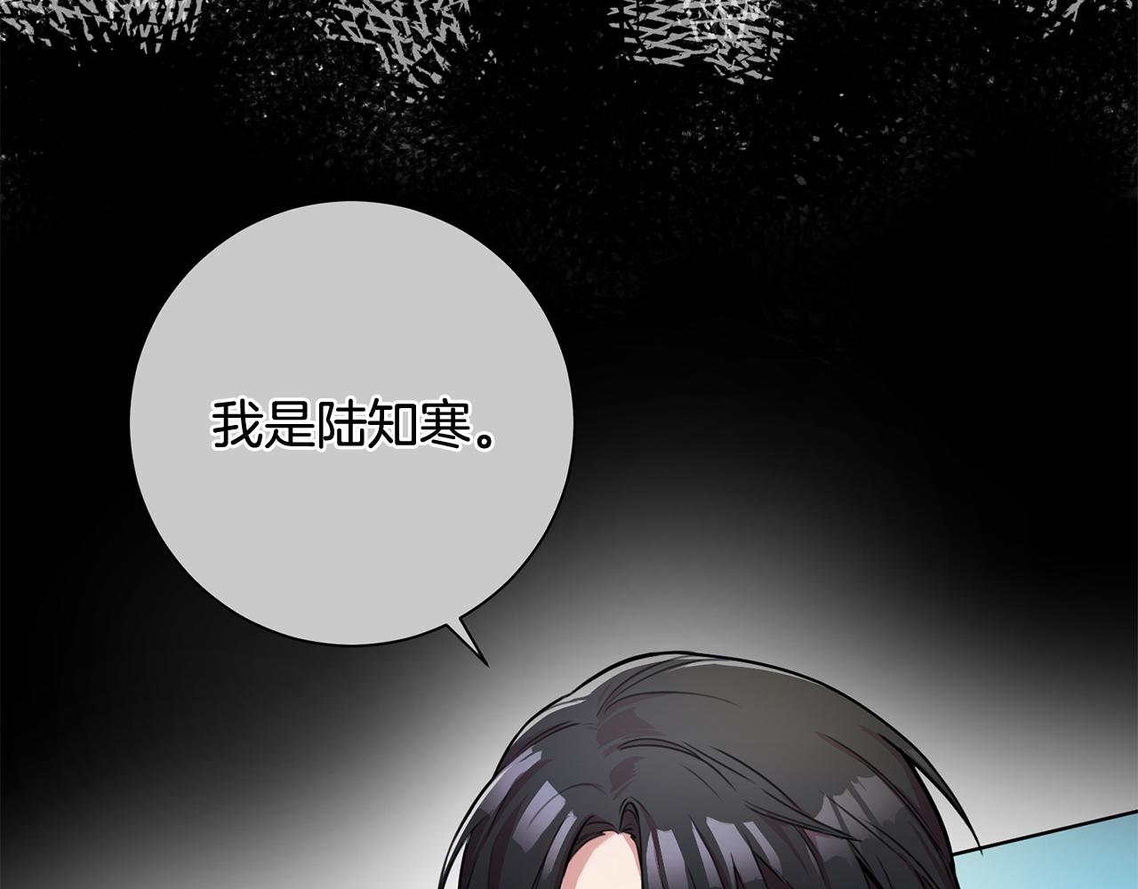 第21话 八字之缘(1/3)-第21话