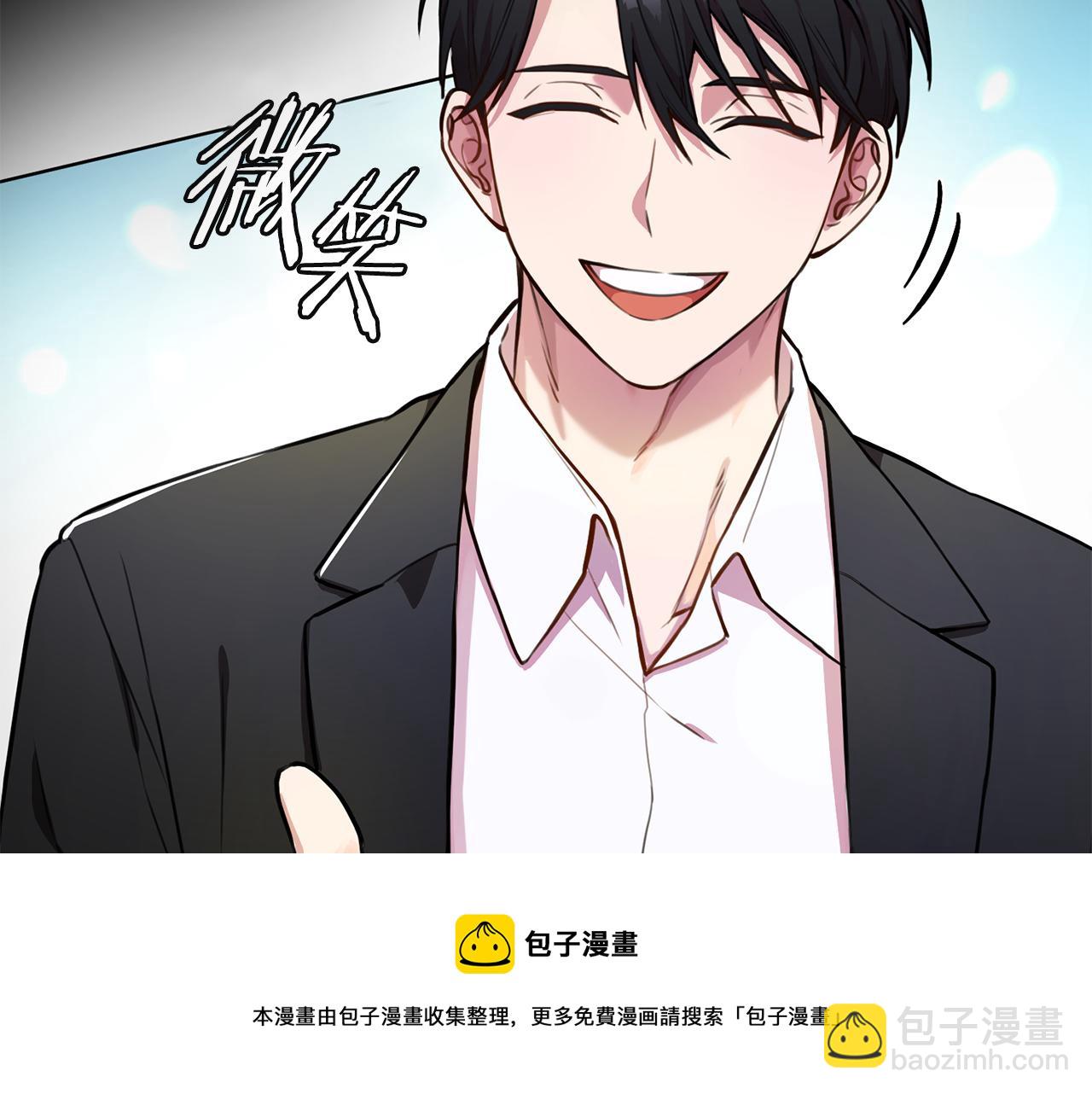第21话 八字之缘(1/3)-第21话