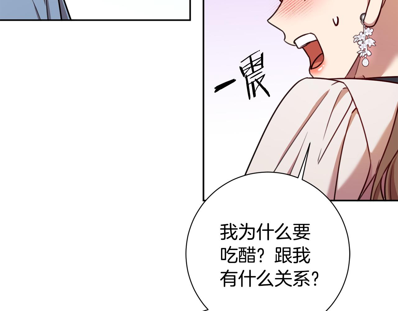第23话 误会解除(1/3)-第23话