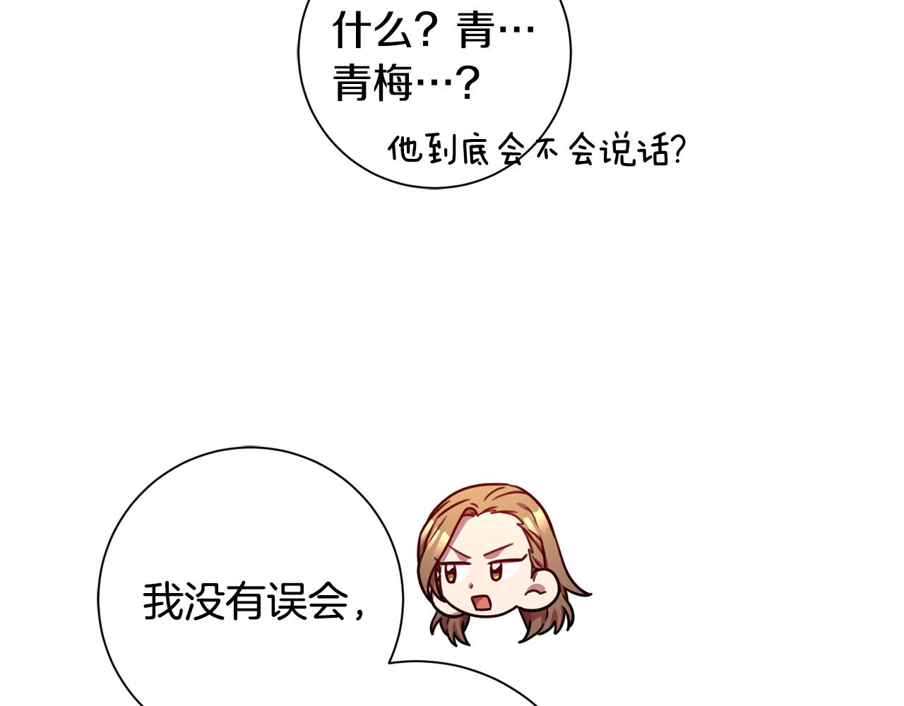 第23话 误会解除(1/3)-第23话