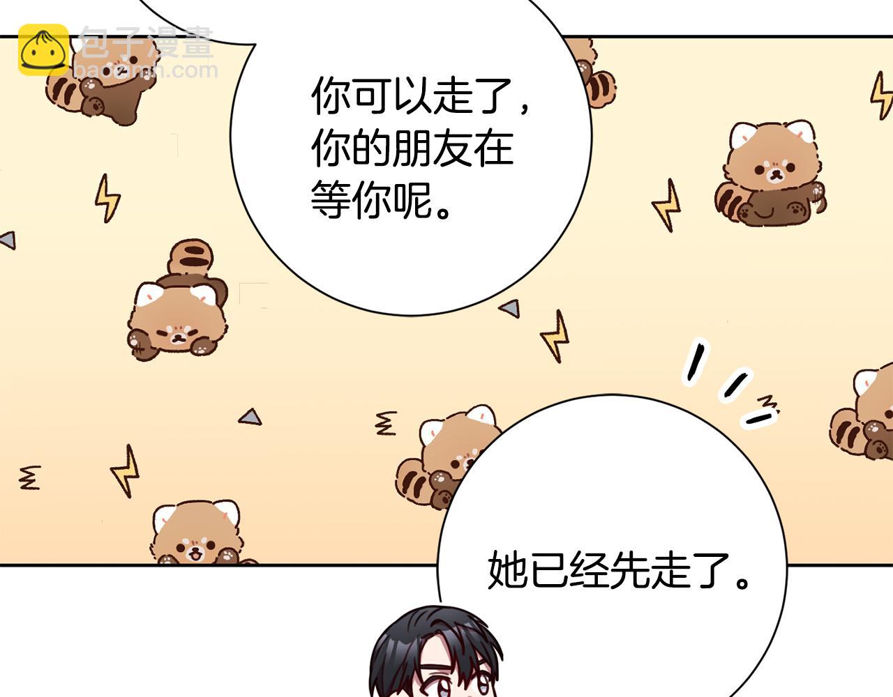 第23话 误会解除(1/3)-第23话