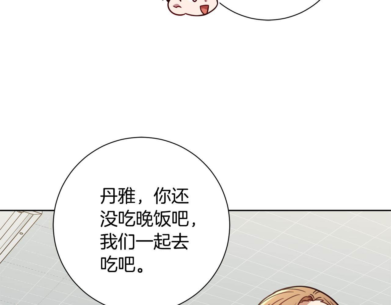 第23话 误会解除(1/3)-第23话