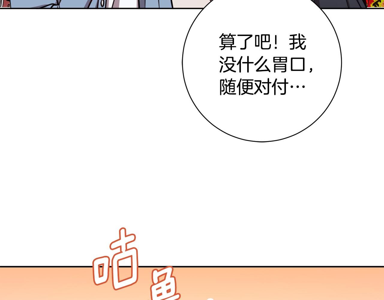 第23话 误会解除(1/3)-第23话
