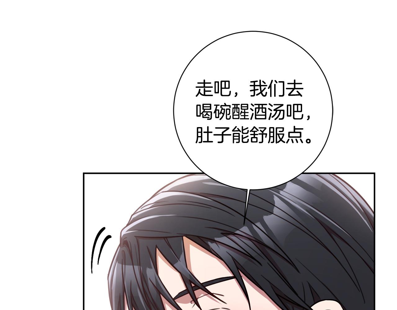 第23话 误会解除(1/3)-第23话