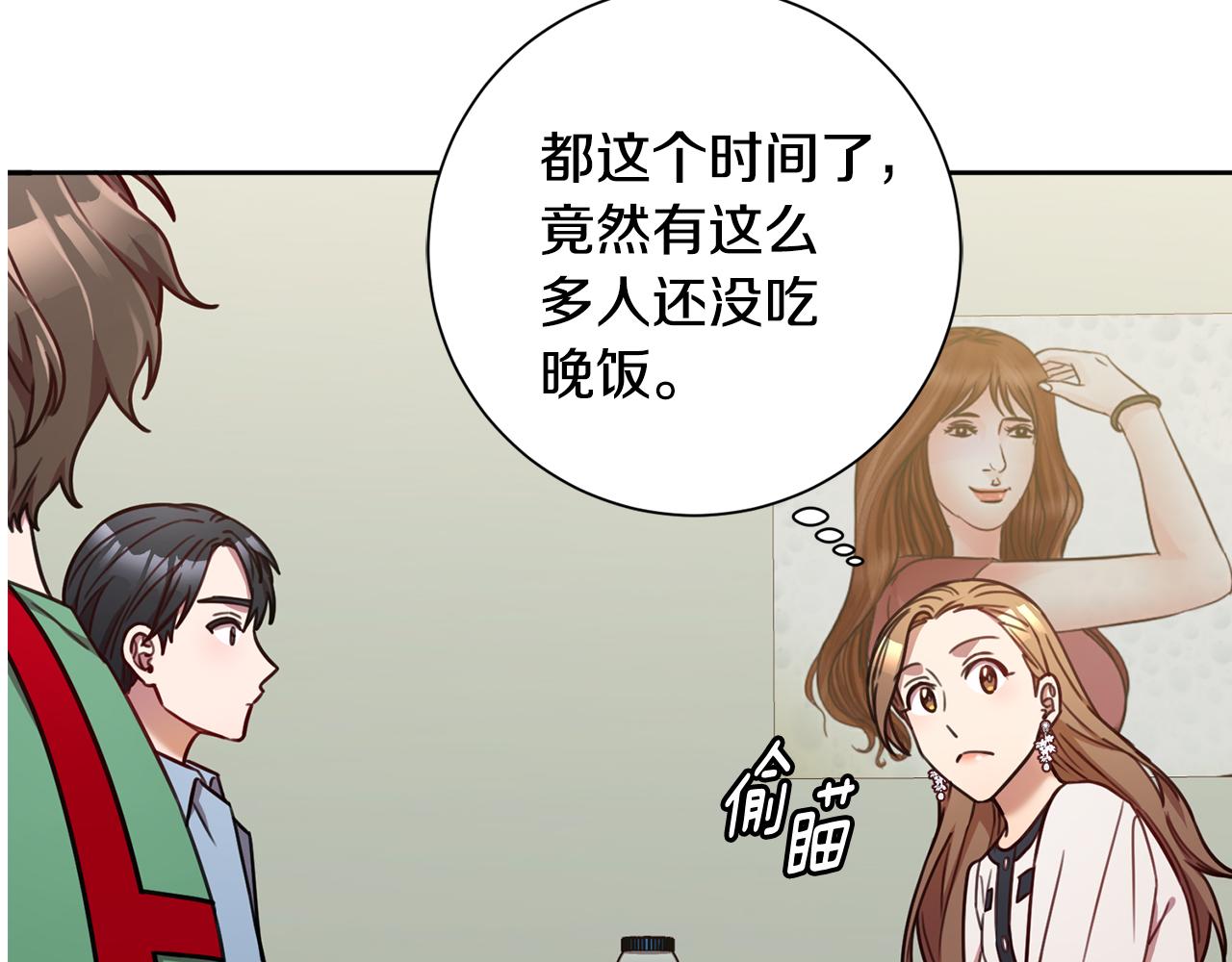 第23话 误会解除(1/3)-第23话
