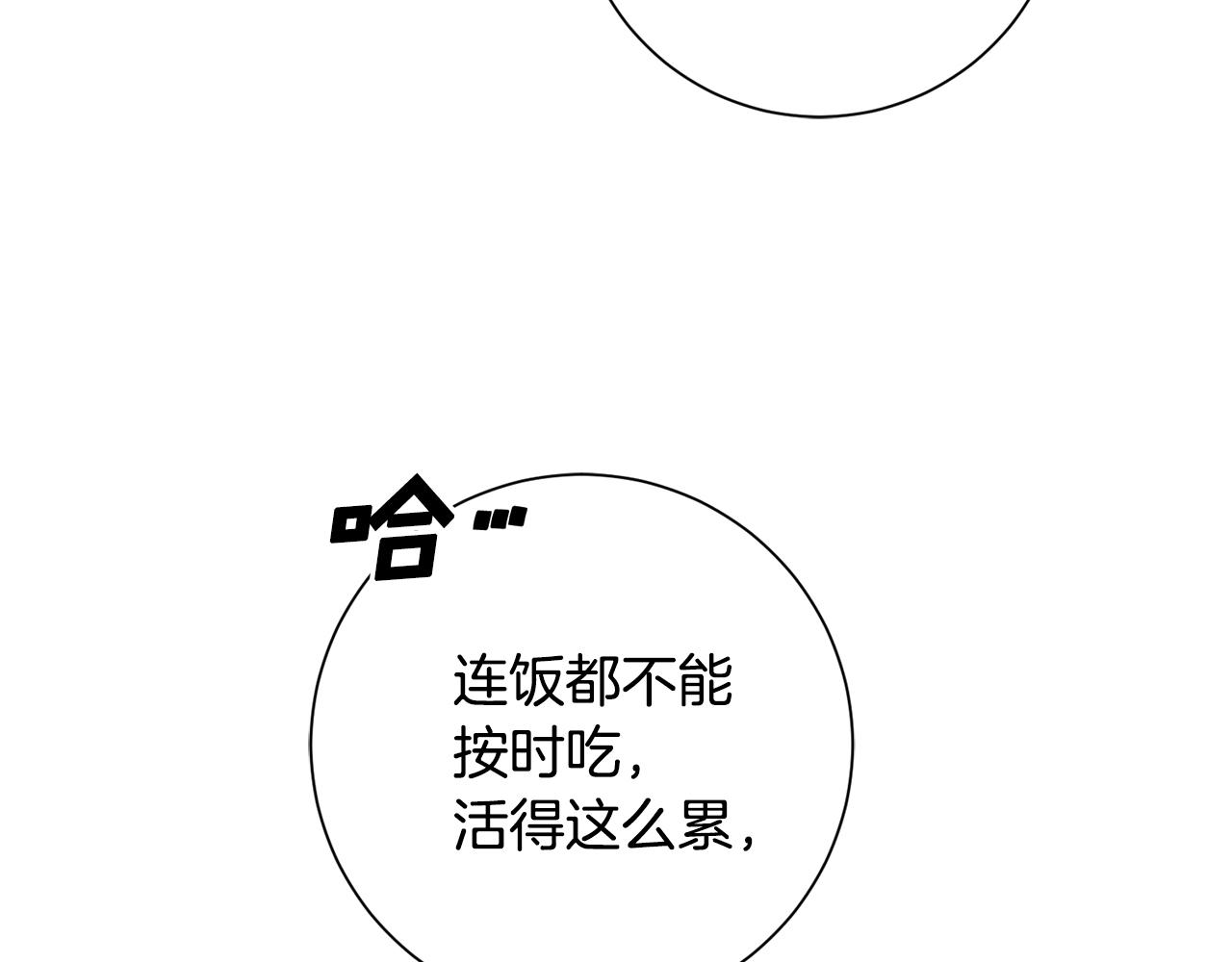 第23话 误会解除(1/3)-第23话
