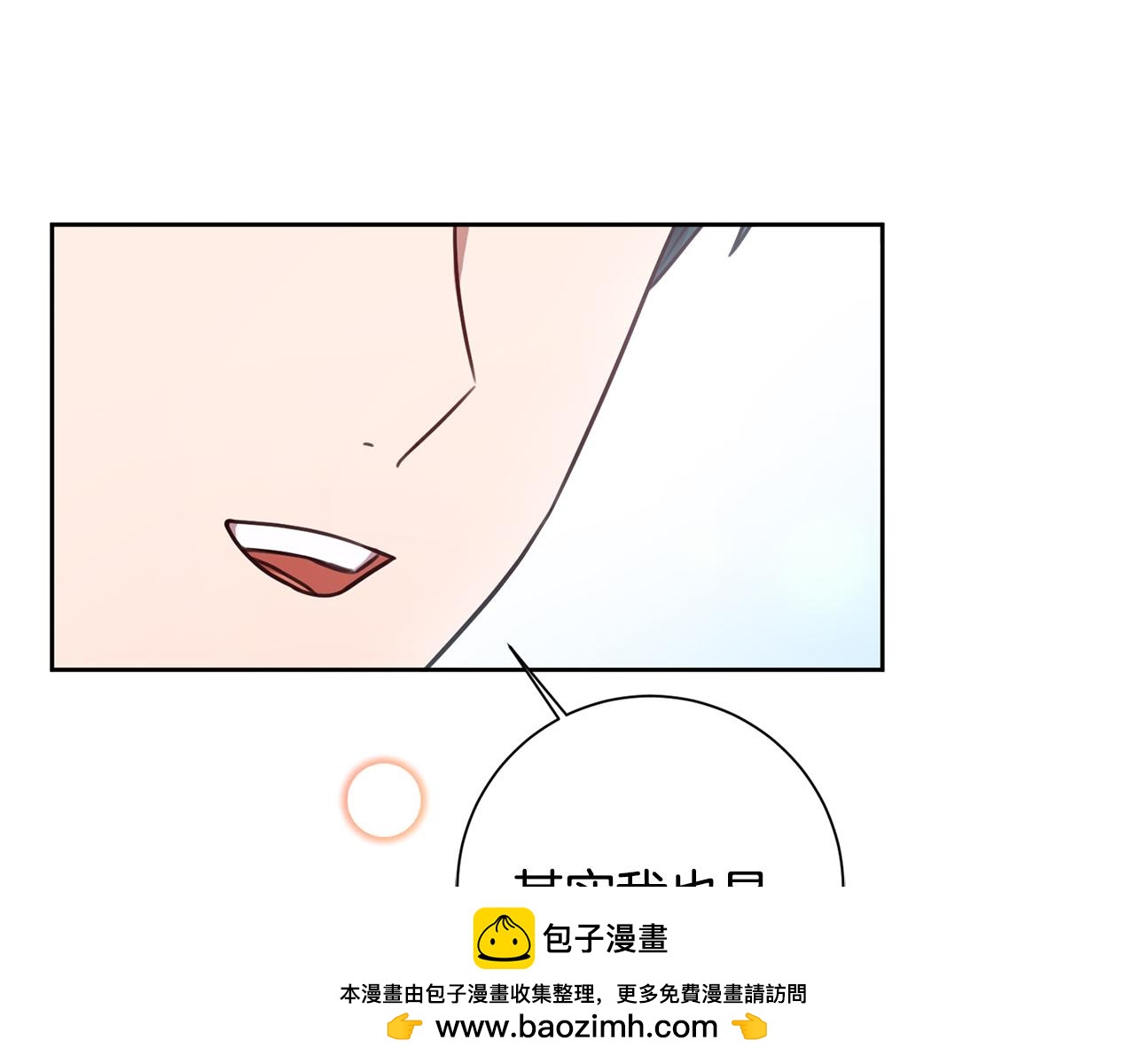 第23话 误会解除(1/3)-第23话