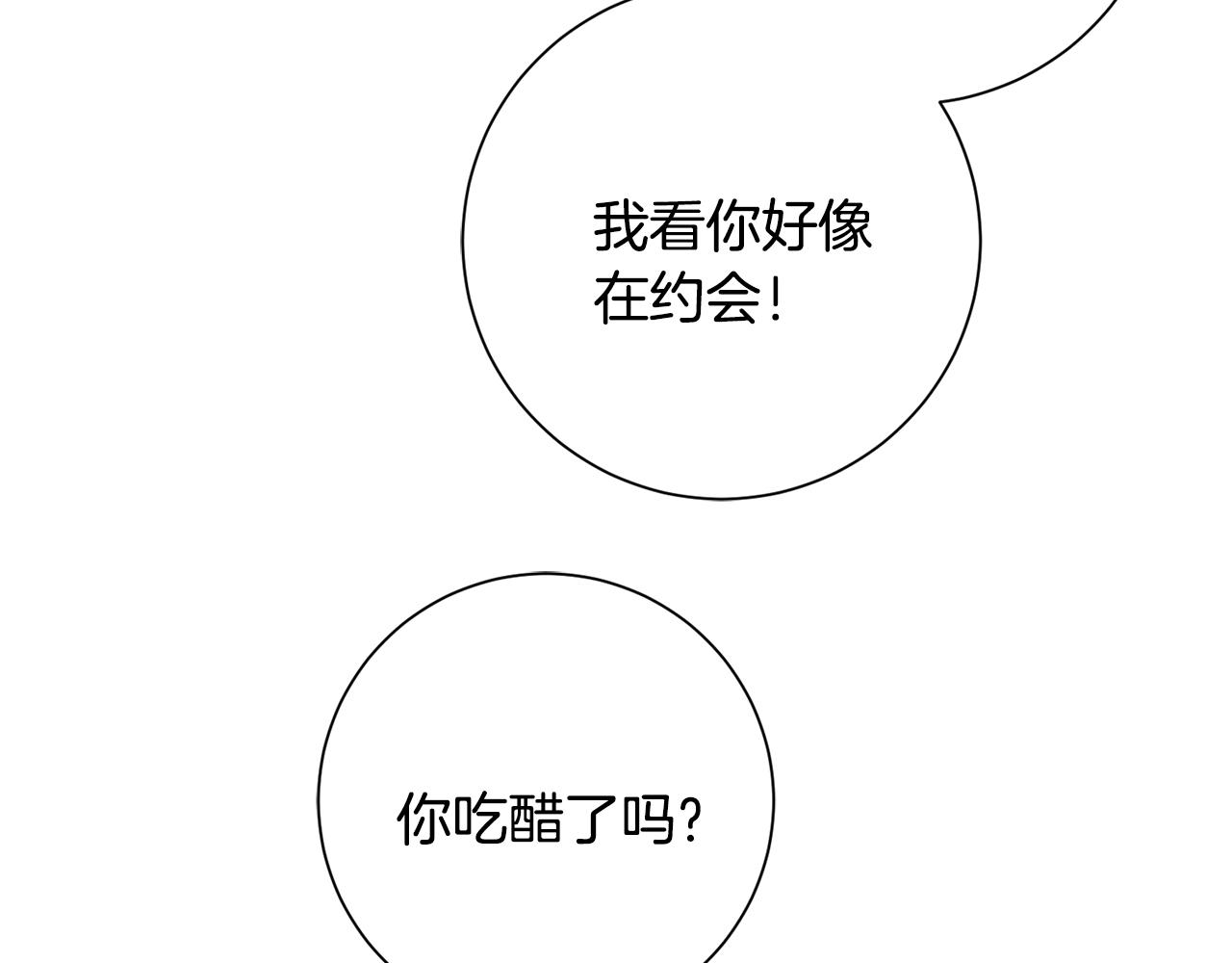 第23话 误会解除(1/3)-第23话