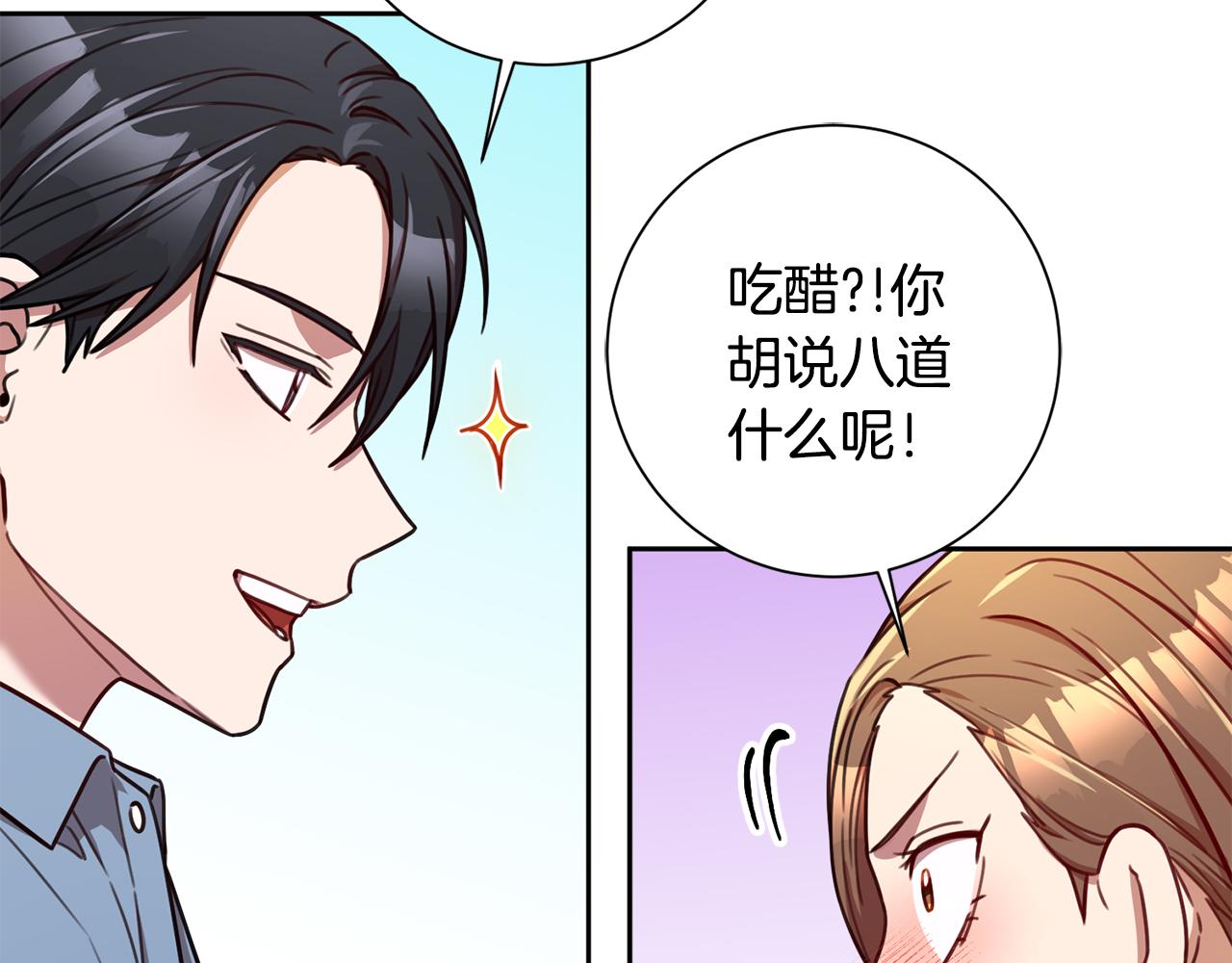 第23话 误会解除(1/3)-第23话