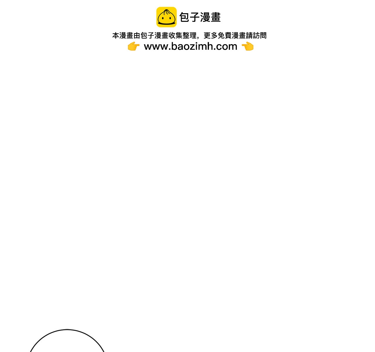 第25话 不好的预感(1/3)-第25话