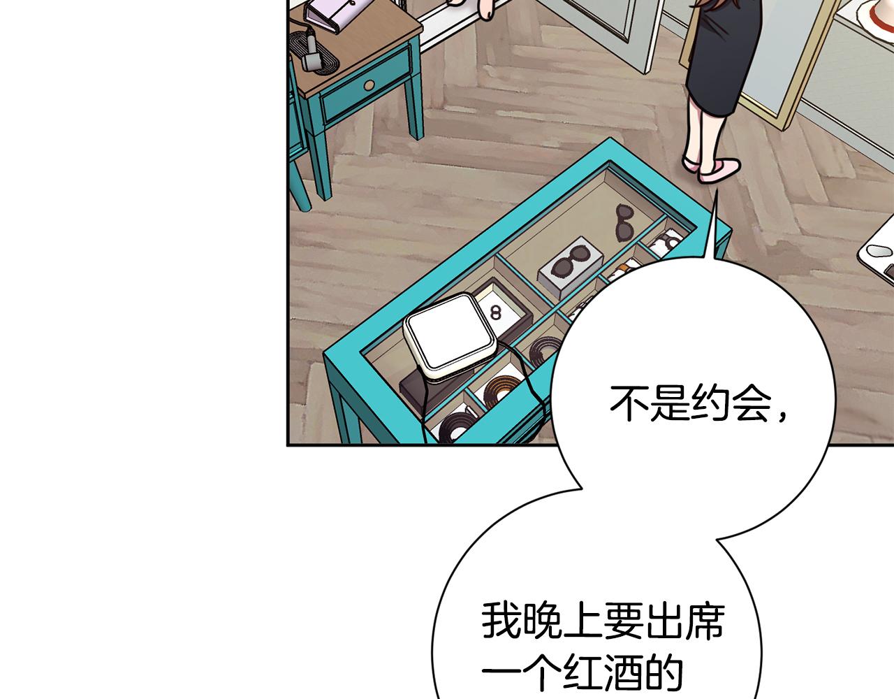 第25话 不好的预感(1/3)-第25话