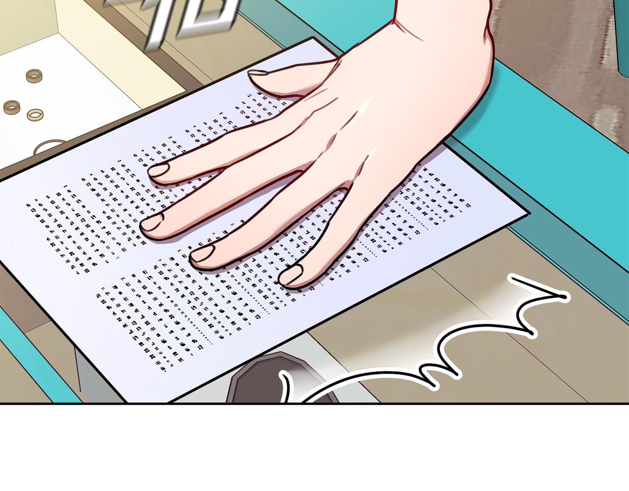 第25话 不好的预感(1/3)-第25话