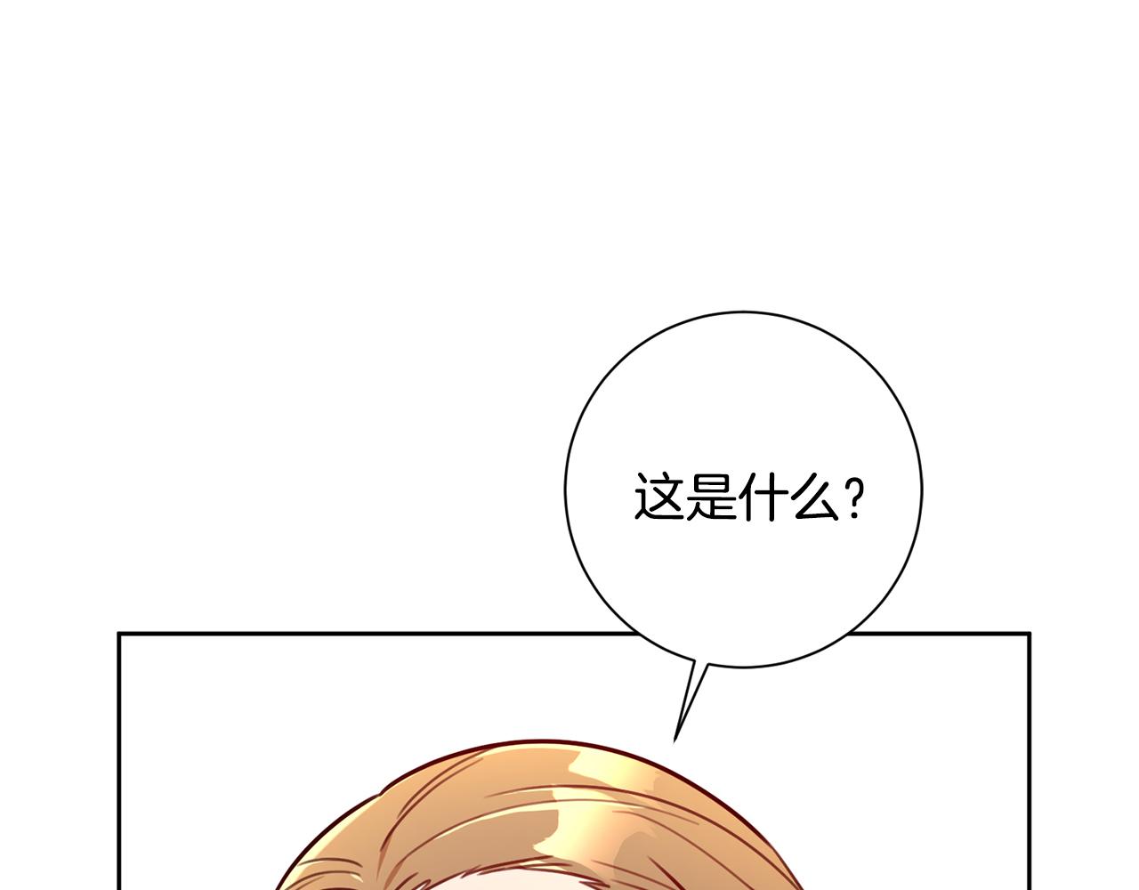 第25话 不好的预感(1/3)-第25话