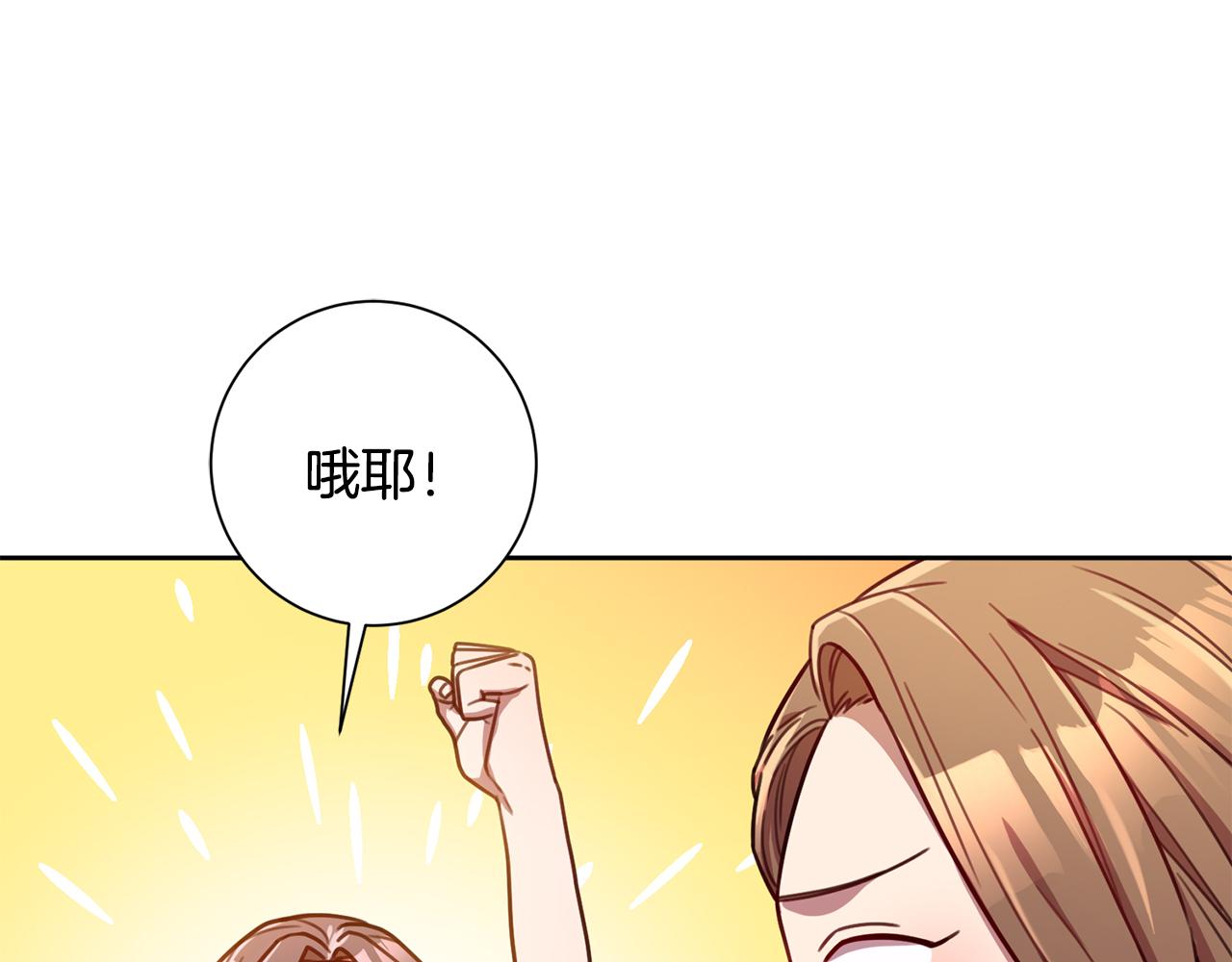 第25话 不好的预感(1/3)-第25话