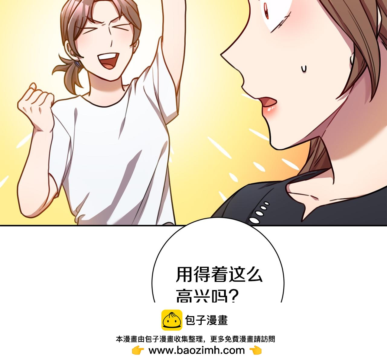 第25话 不好的预感(1/3)-第25话