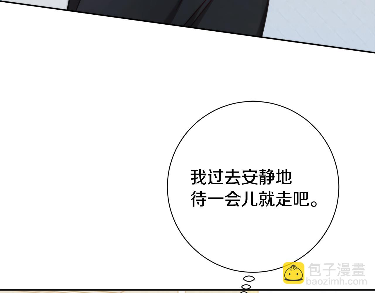 第25话 不好的预感(1/3)-第25话