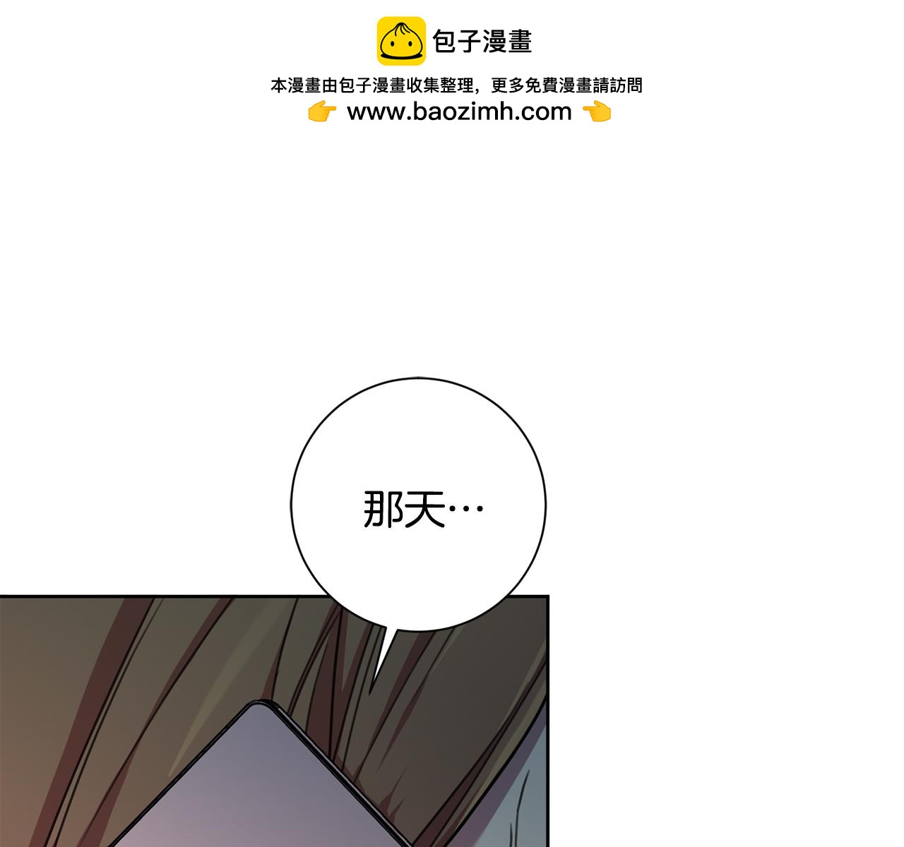 第27话 不要走(1/3)-第27话