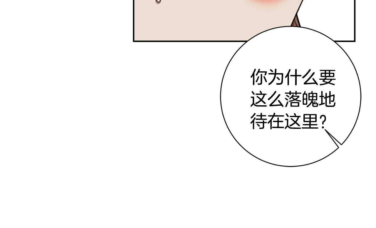 第27话 不要走(1/3)-第27话
