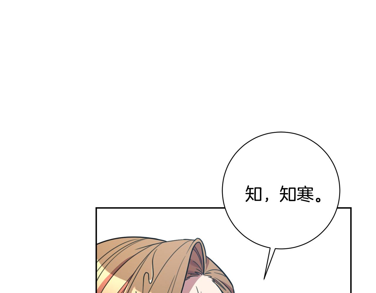 第27话 不要走(1/3)-第27话